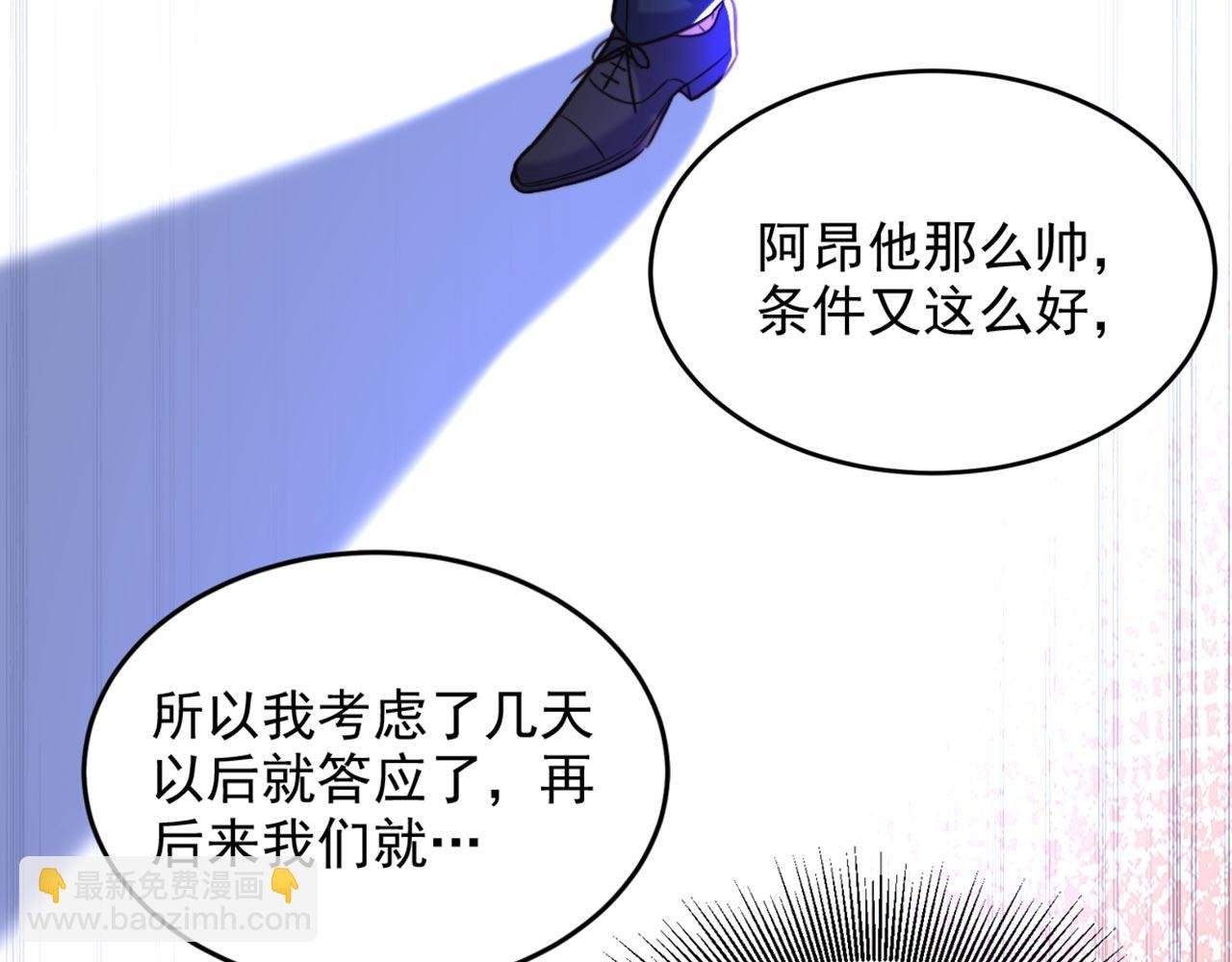第343话 传闻都是真的……108