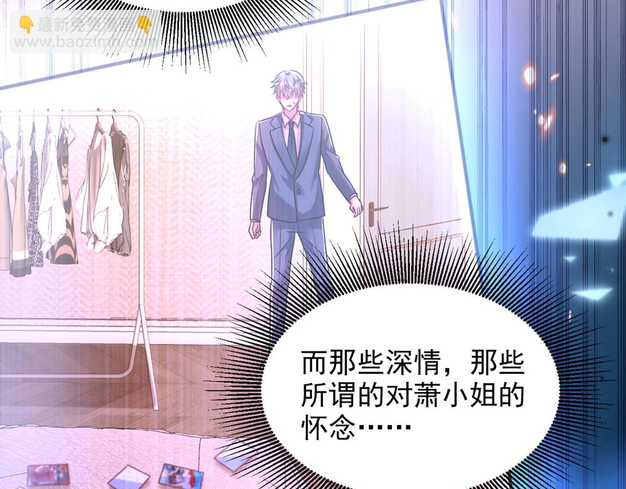 第343话 传闻都是真的……110