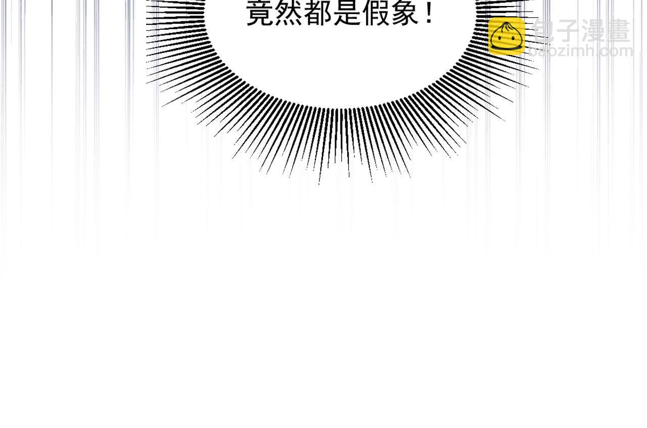 第343话 传闻都是真的……120