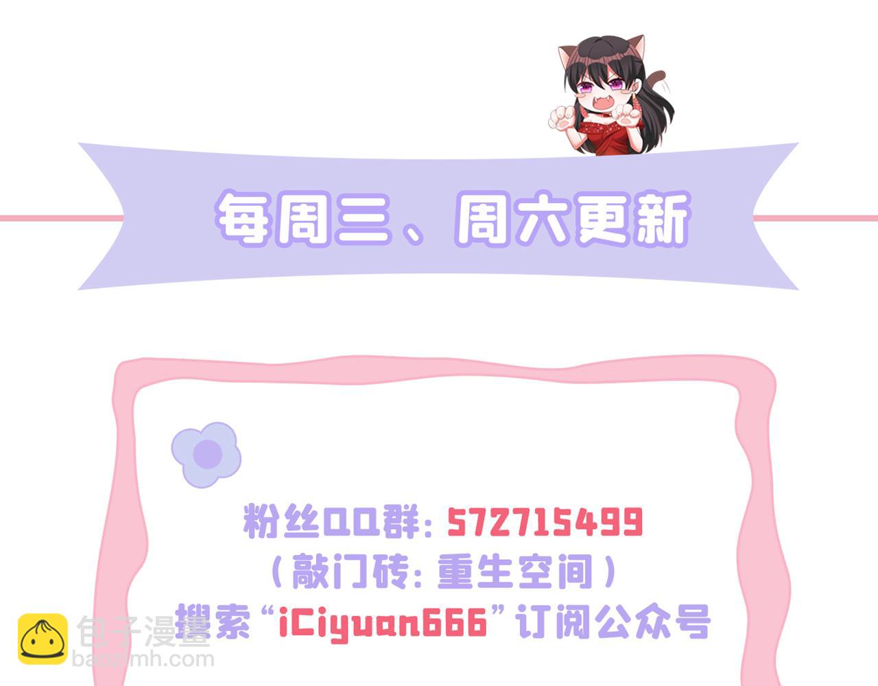 第343话 传闻都是真的……121