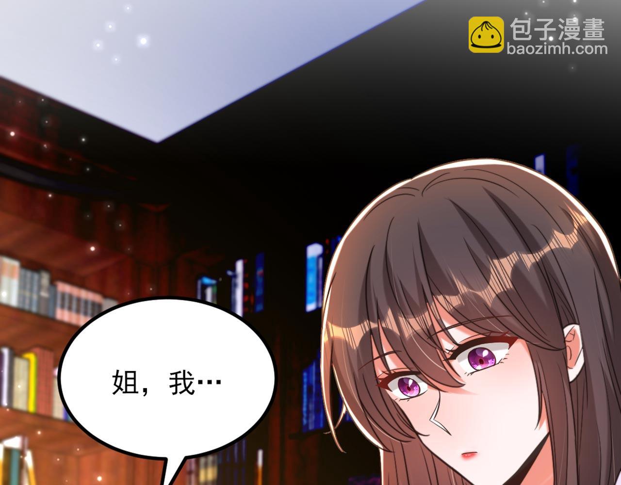 第343话 传闻都是真的……19