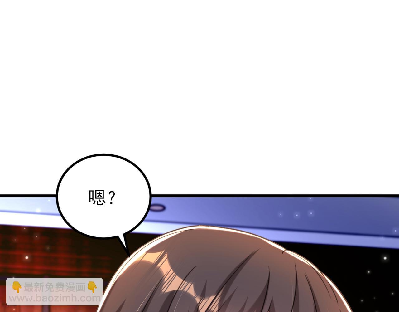 第343话 传闻都是真的……22