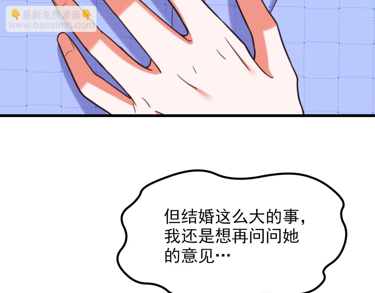 第343话 传闻都是真的……29