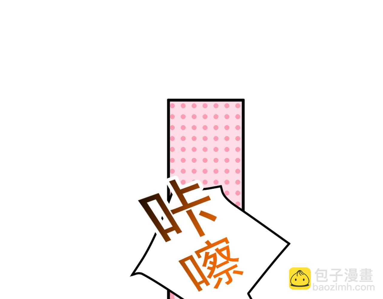 第343话 传闻都是真的……32