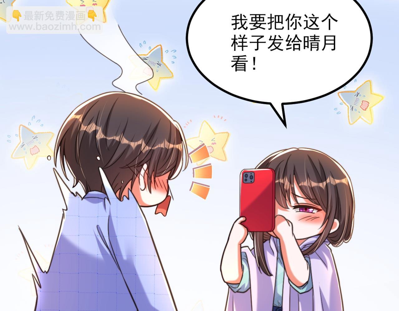 第343话 传闻都是真的……34