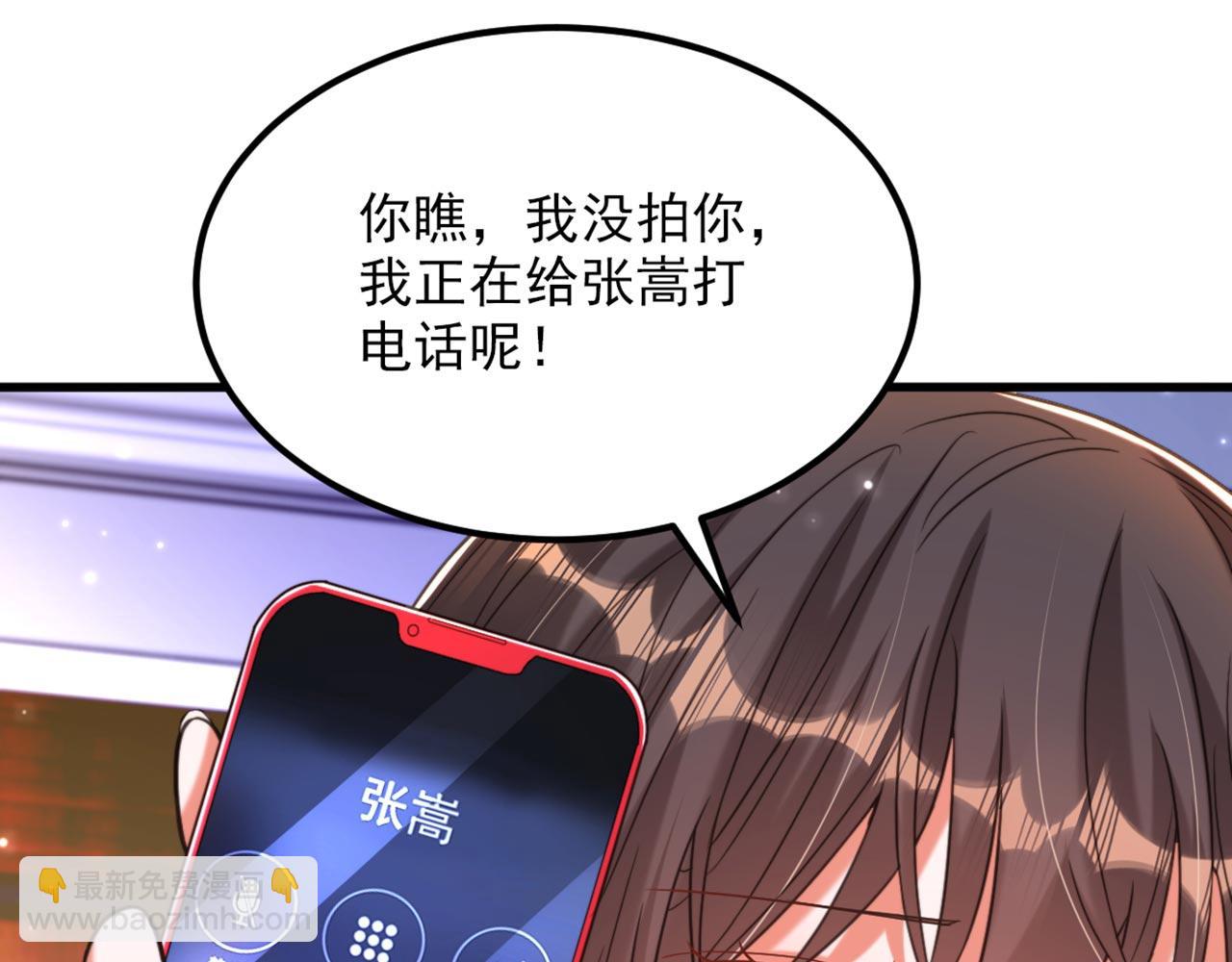 第343话 传闻都是真的……38
