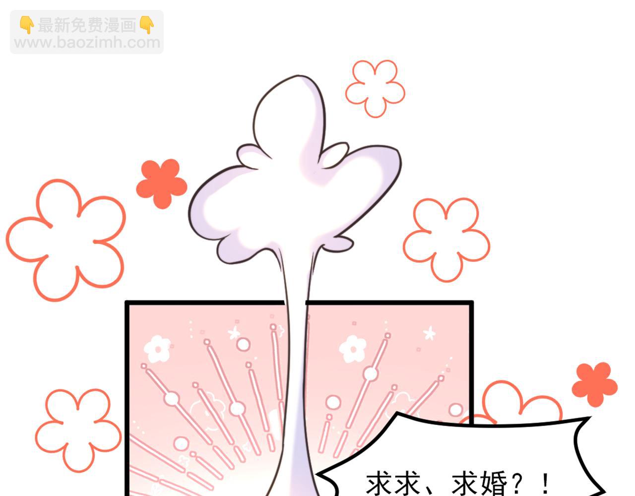 第343话 传闻都是真的……4