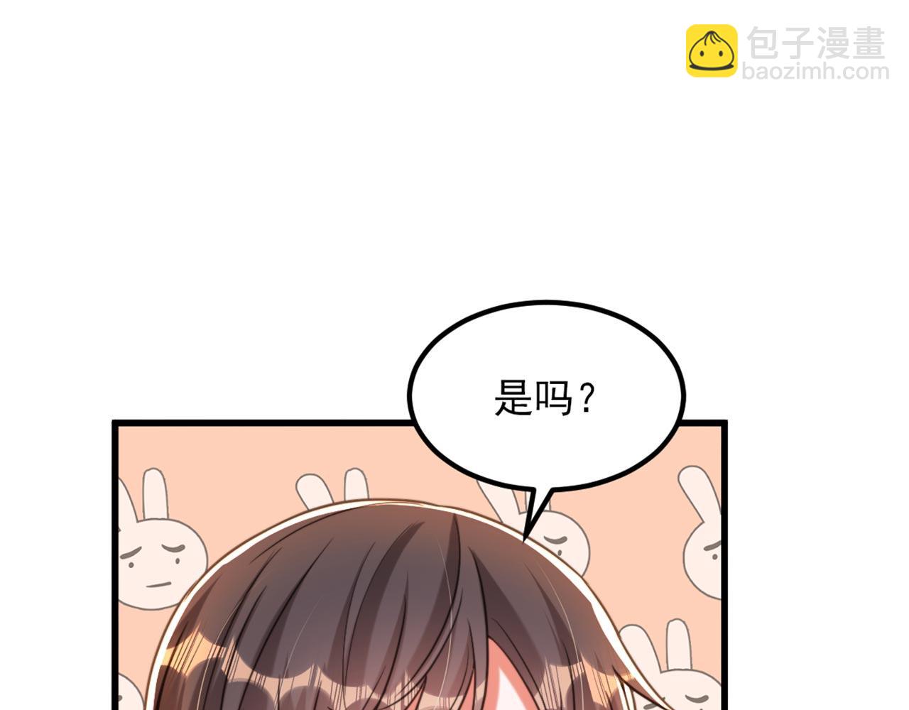第343话 传闻都是真的……41