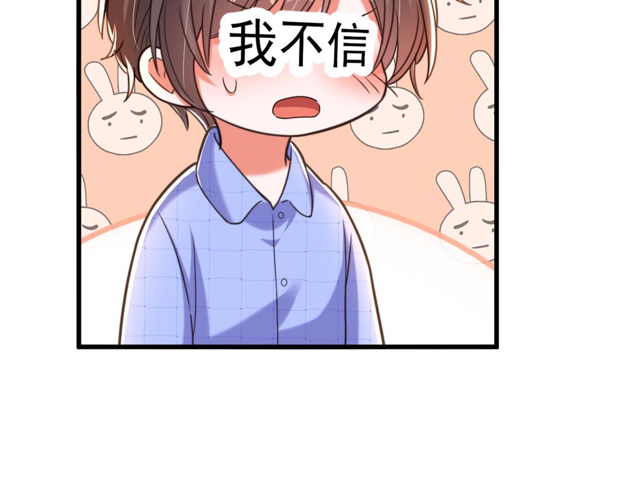 第343话 传闻都是真的……42
