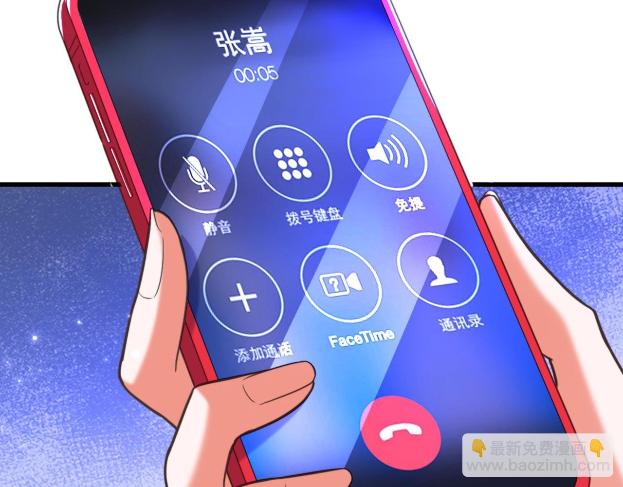 第343话 传闻都是真的……45