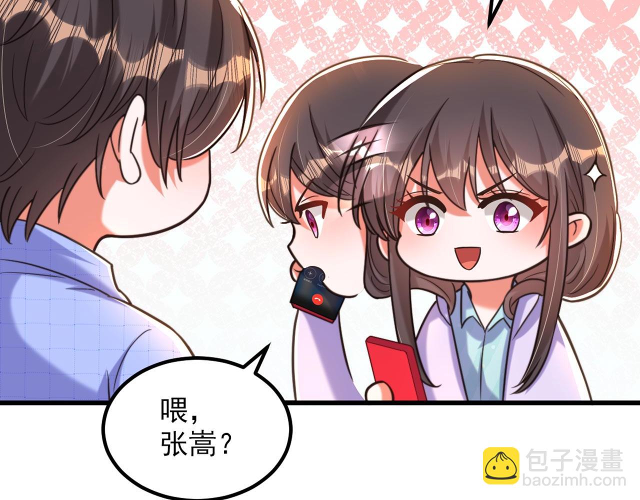 第343话 传闻都是真的……48