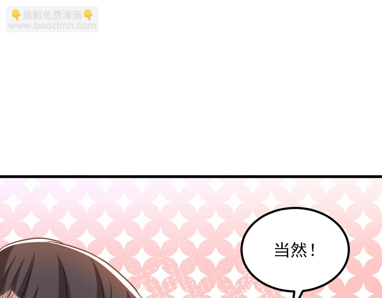 第343话 传闻都是真的……51