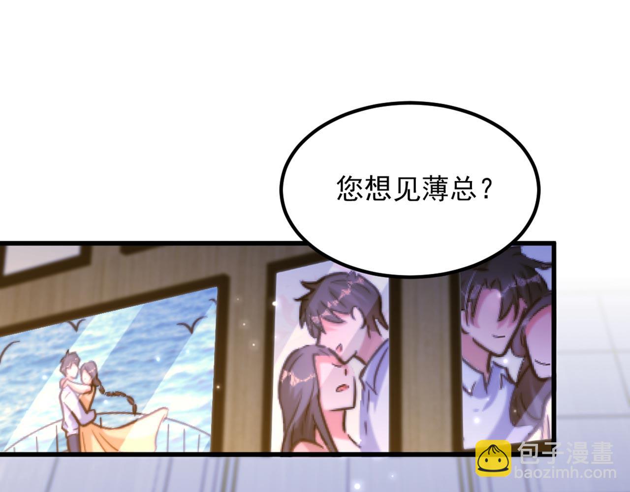 第343话 传闻都是真的……57
