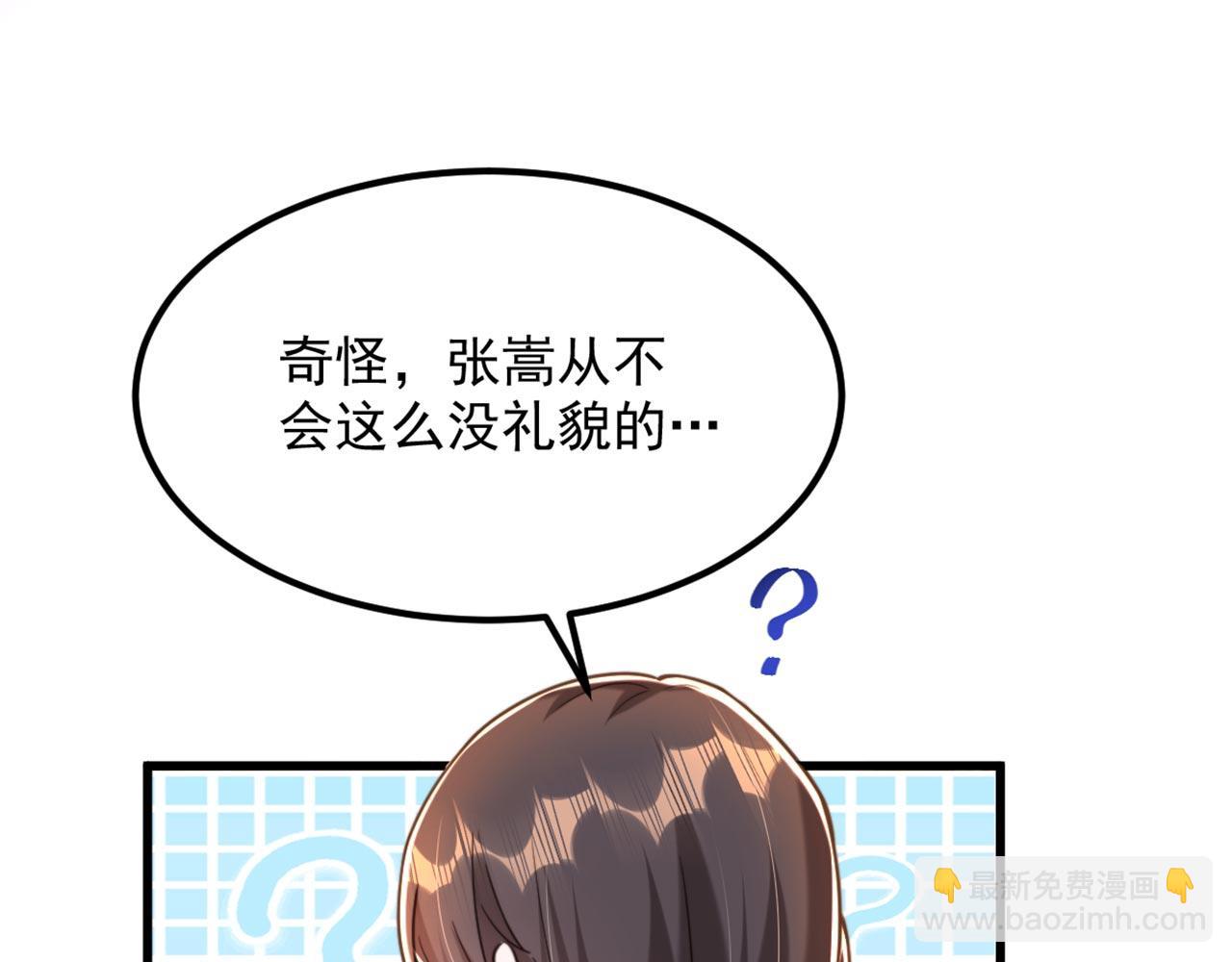 第343话 传闻都是真的……69