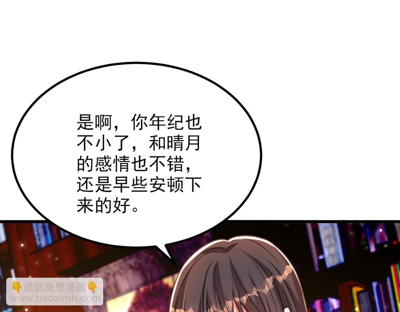 第343话 传闻都是真的……7