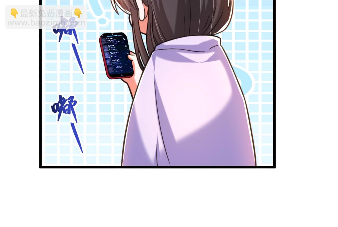 第343话 传闻都是真的……70