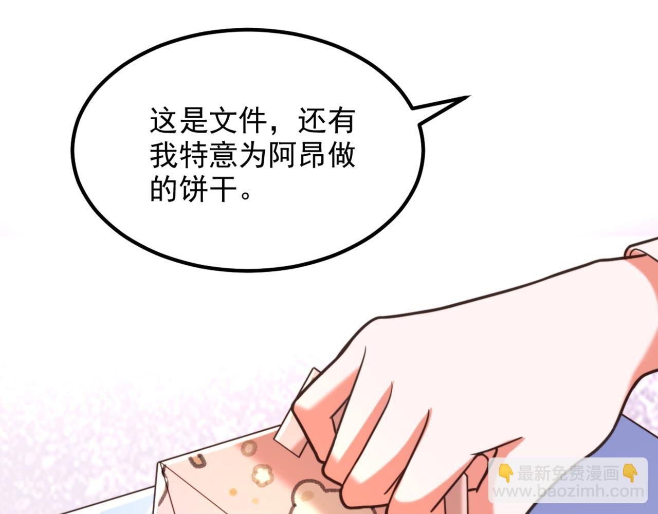 第343话 传闻都是真的……71