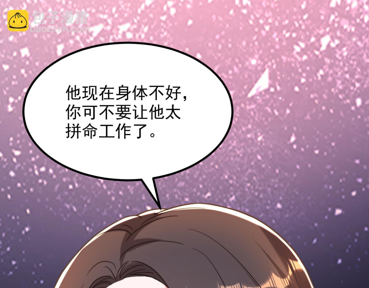 第343话 传闻都是真的……74