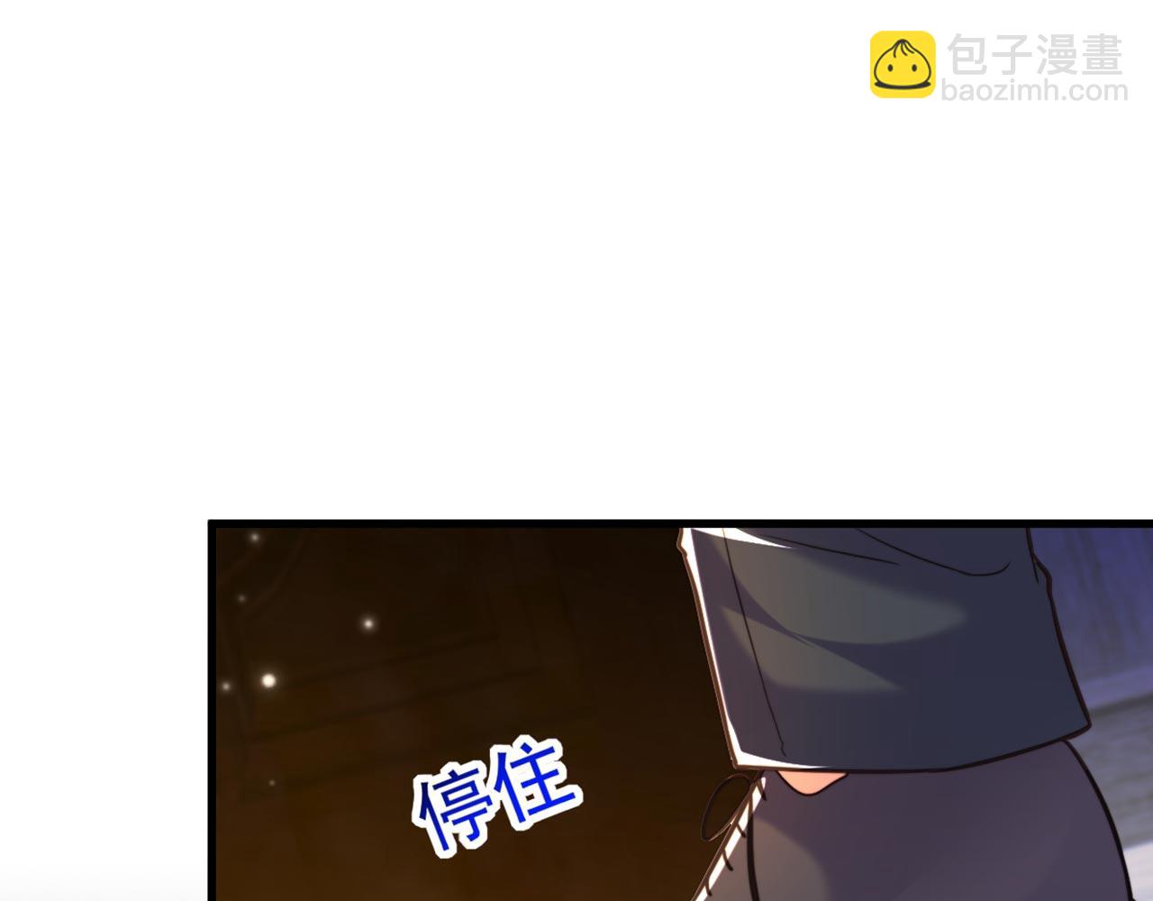 第343话 传闻都是真的……80