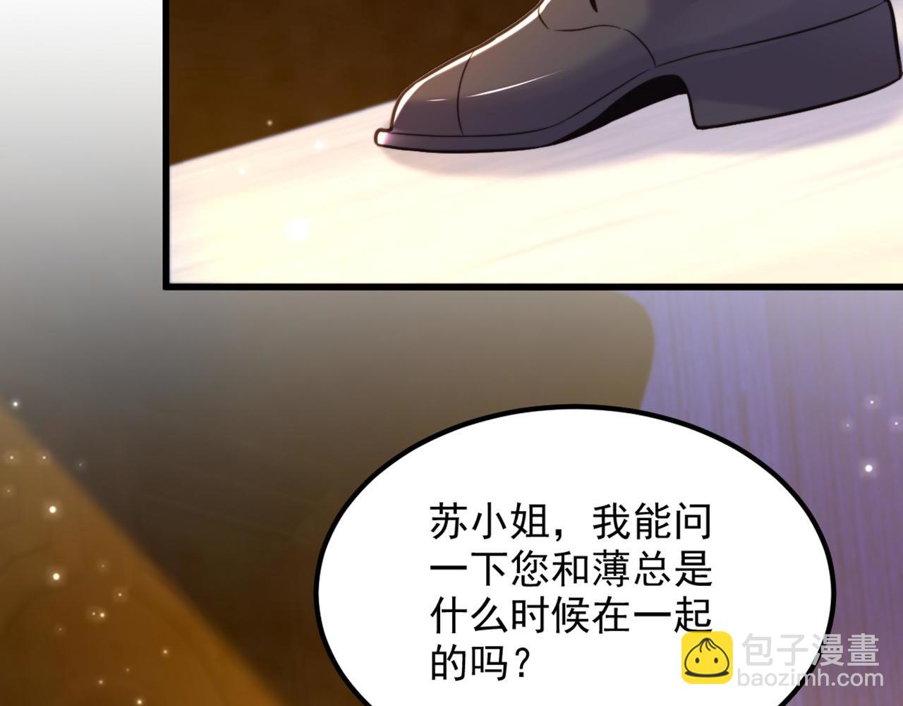 第343话 传闻都是真的……81