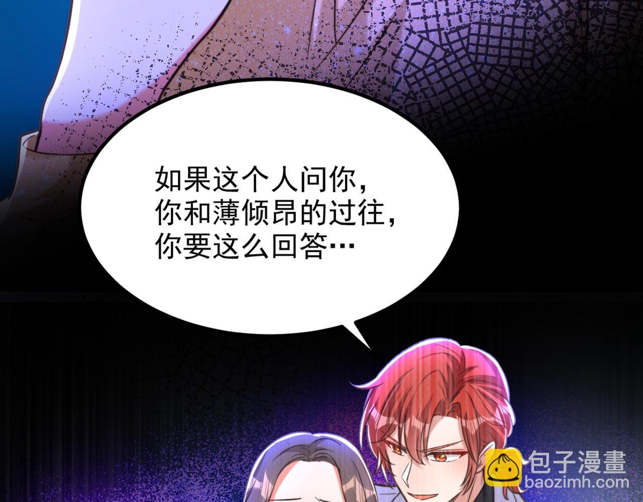 第343话 传闻都是真的……89