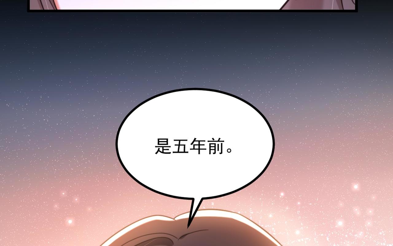 第343话 传闻都是真的……93