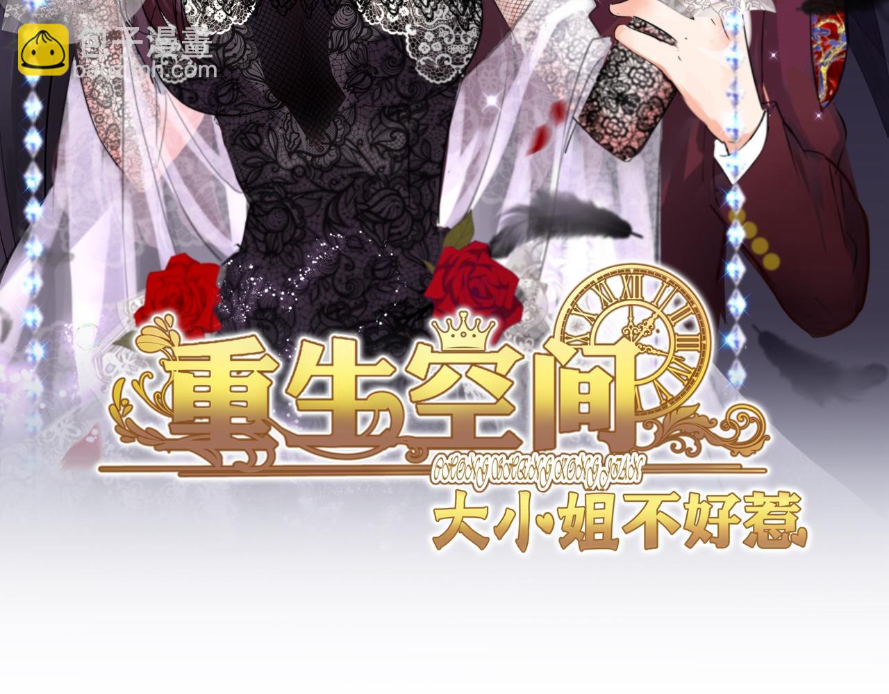 第352话 薄恩…就是个疯子！1