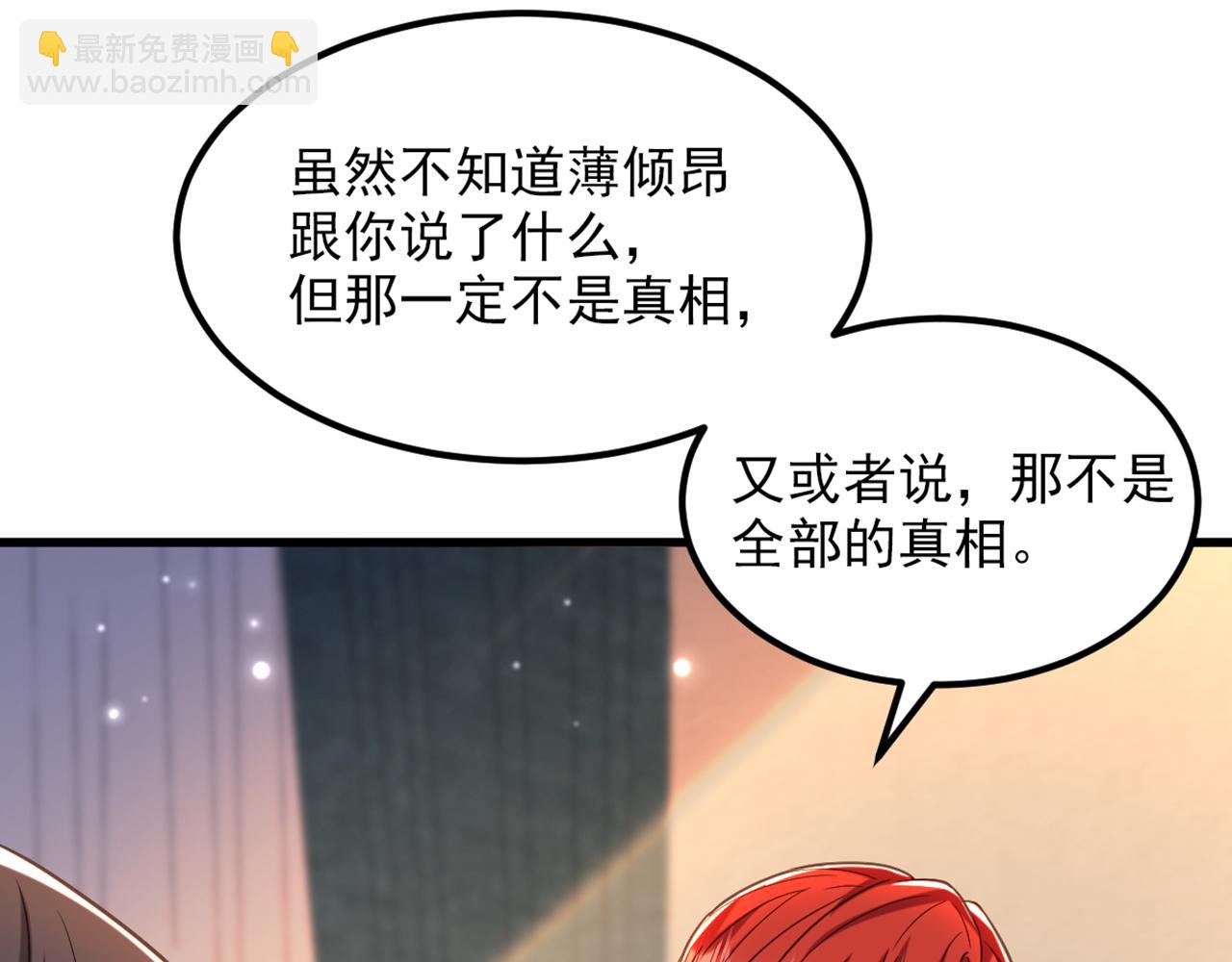第352话 薄恩…就是个疯子！111