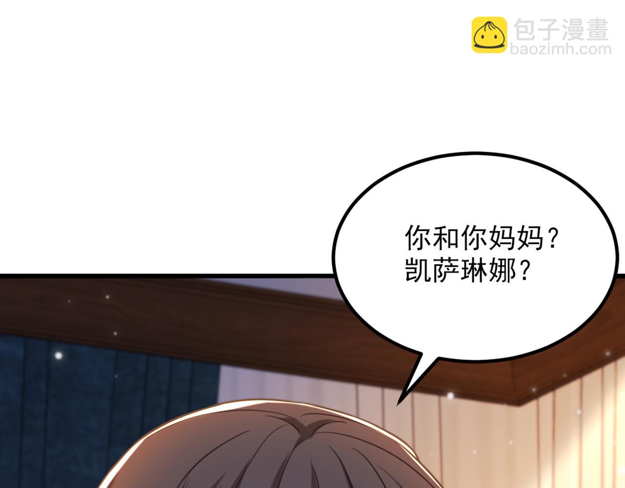 第352话 薄恩…就是个疯子！21