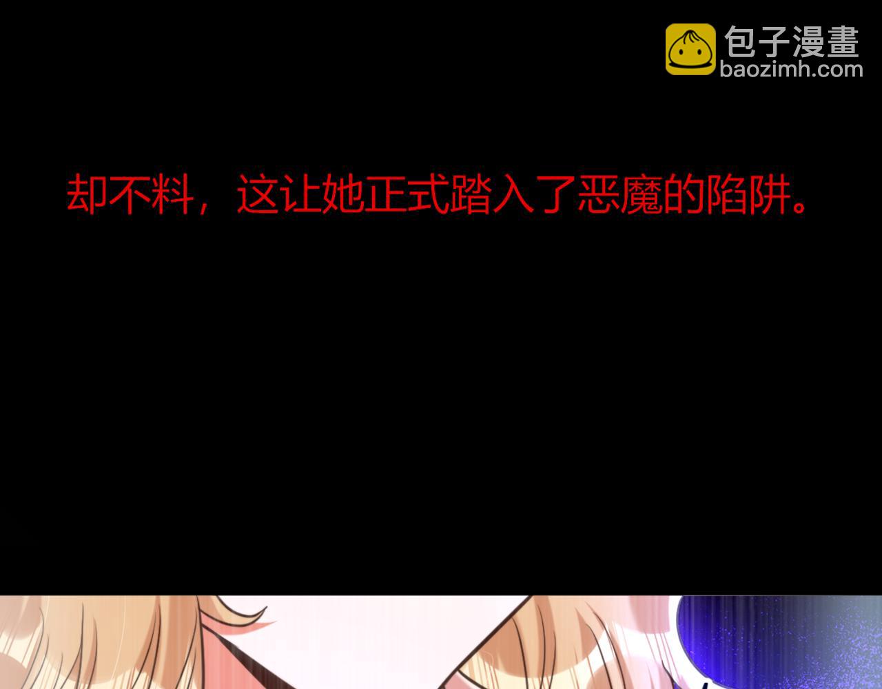 第352话 薄恩…就是个疯子！54