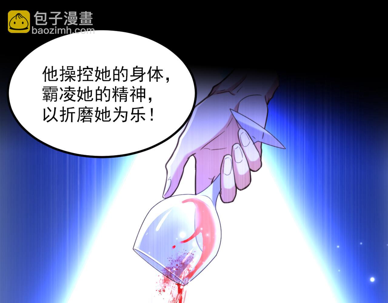 第352话 薄恩…就是个疯子！59