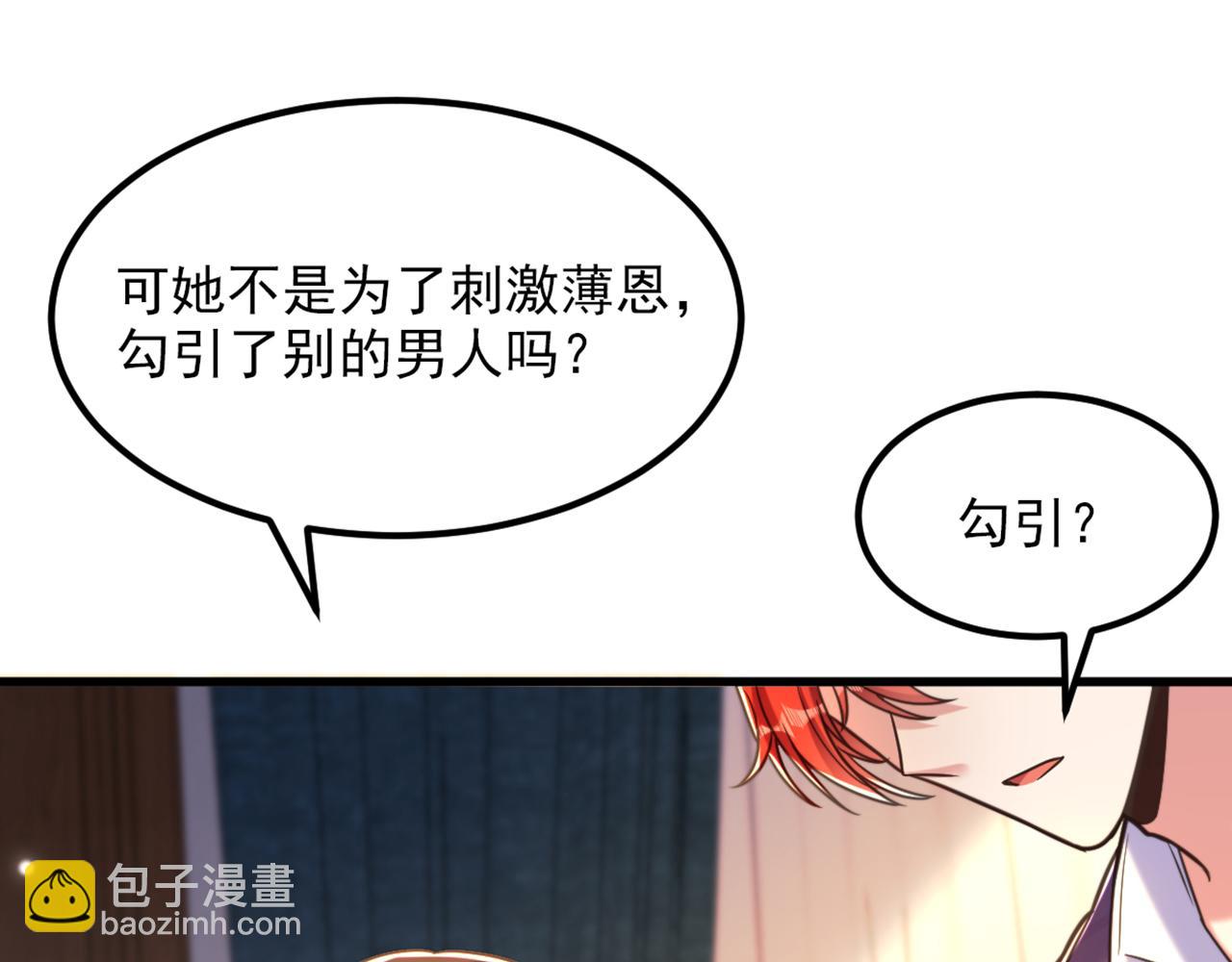 第352话 薄恩…就是个疯子！70