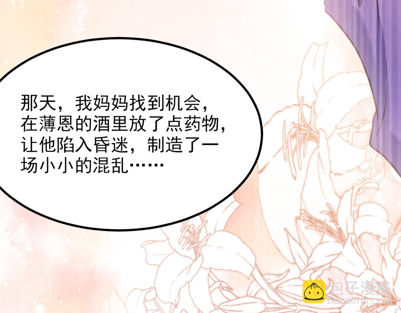 第352话 薄恩…就是个疯子！93