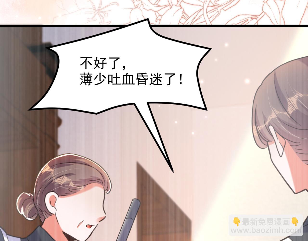 第352话 薄恩…就是个疯子！95
