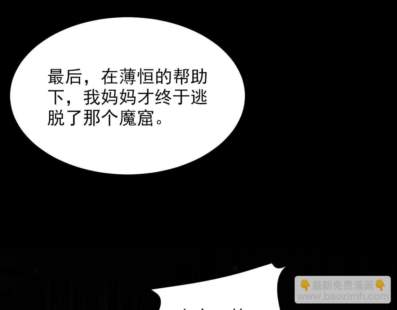 第352话 薄恩…就是个疯子！98