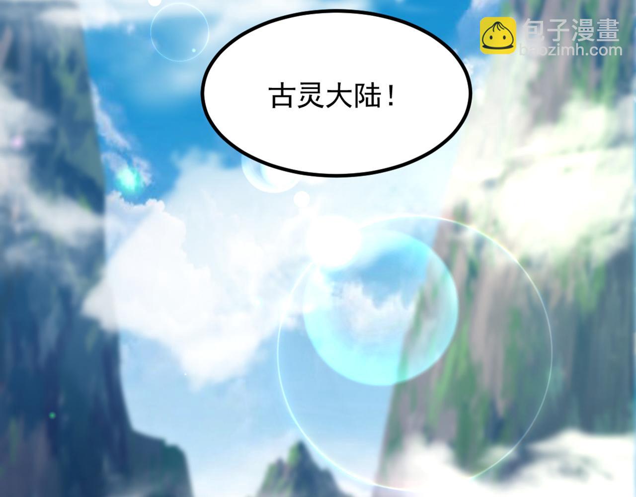 第364话 马上抓住他！102