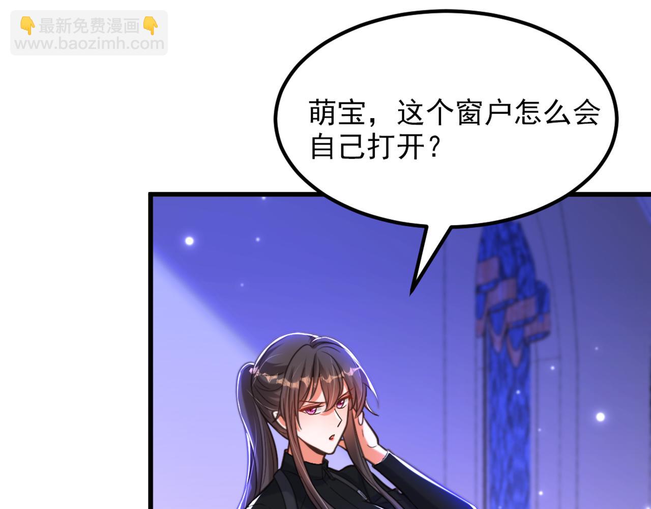 第364话 马上抓住他！11