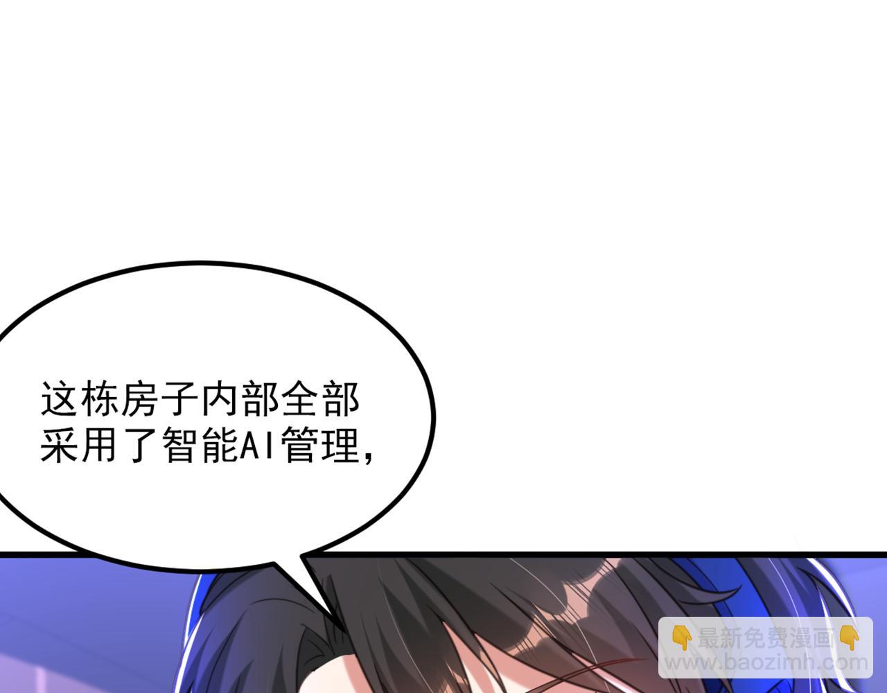 第364话 马上抓住他！13