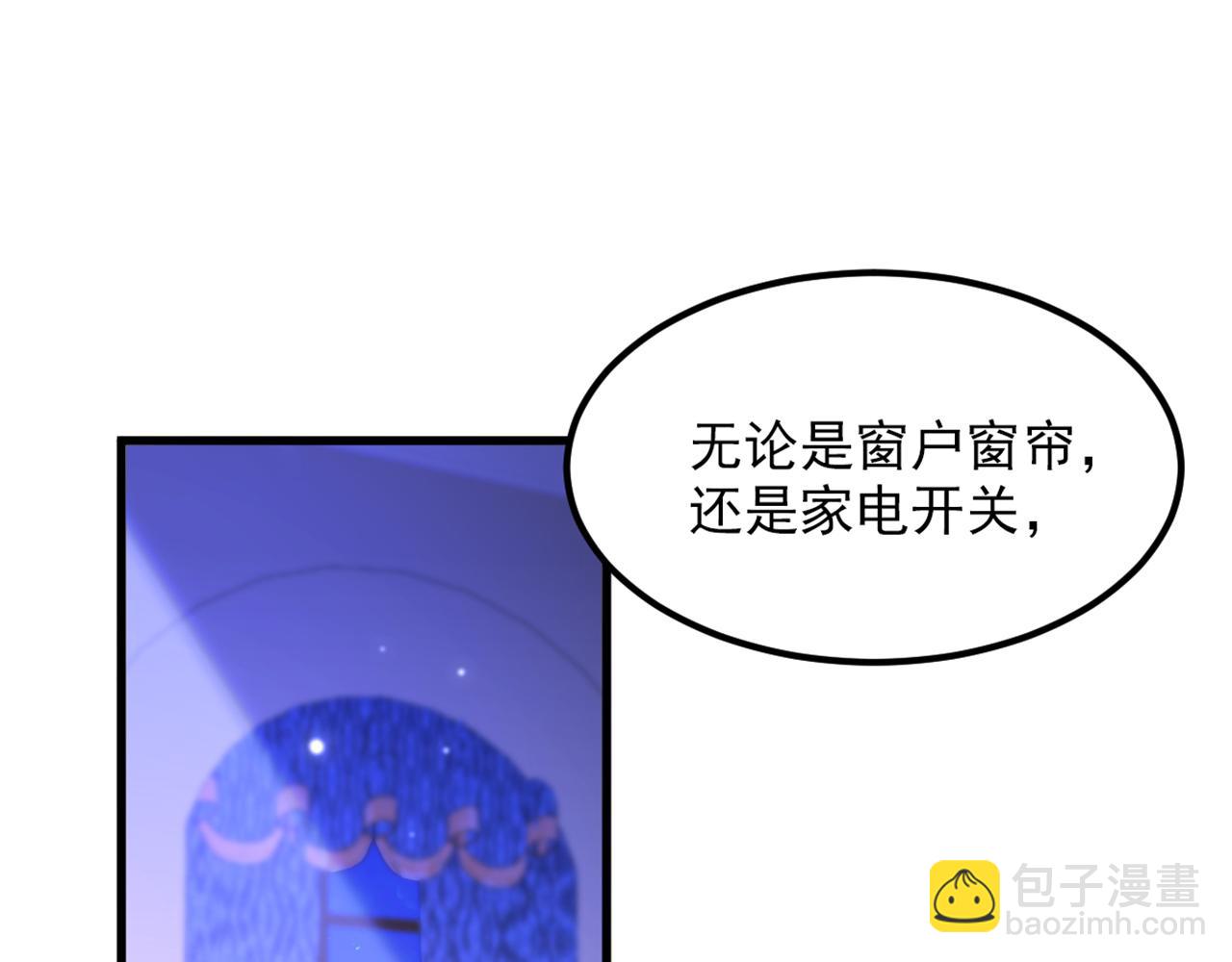 第364话 马上抓住他！16