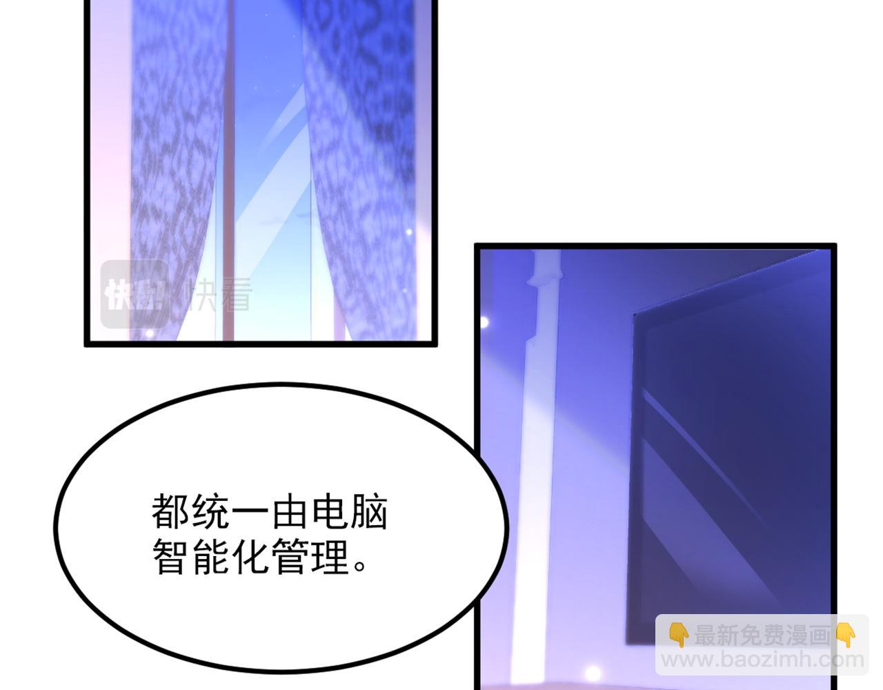第364话 马上抓住他！17