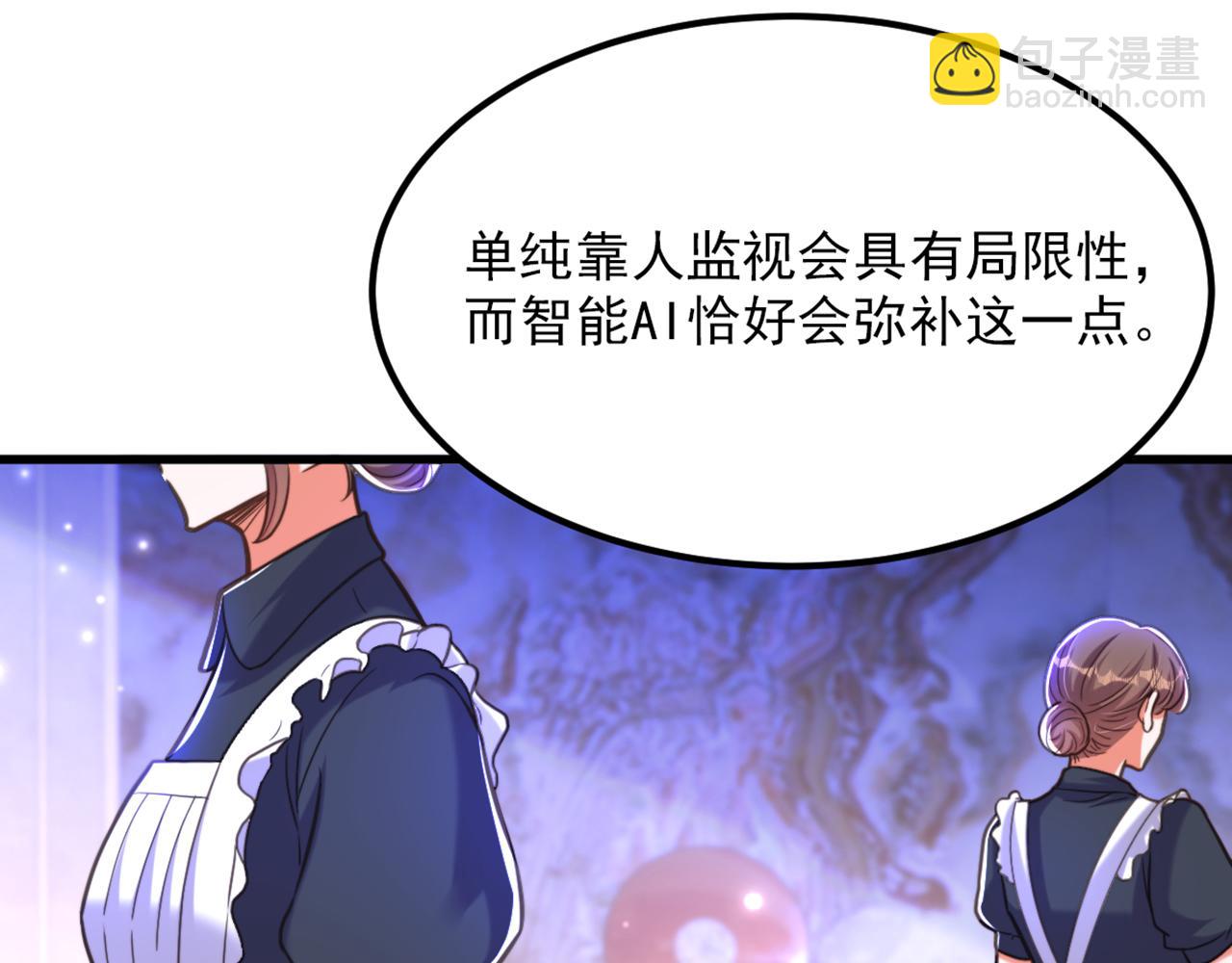 第364话 马上抓住他！19