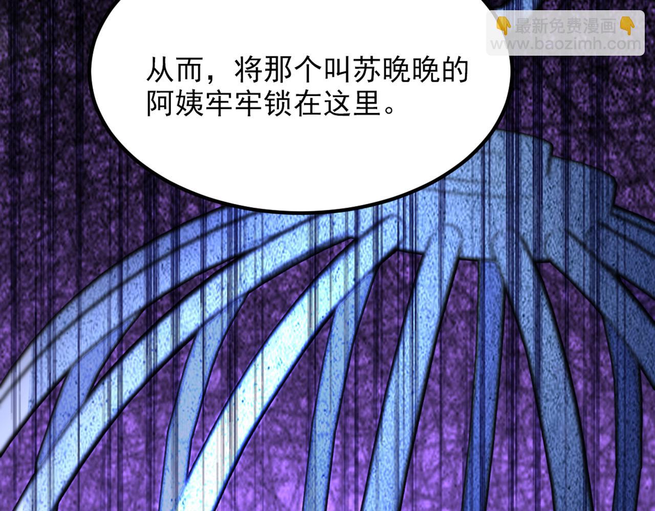 第364话 马上抓住他！21