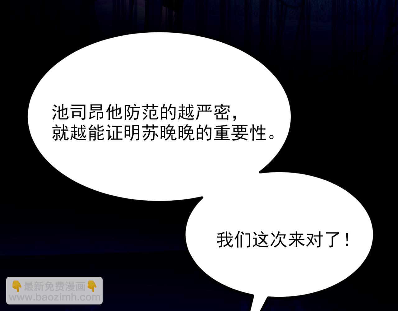 第364话 马上抓住他！25