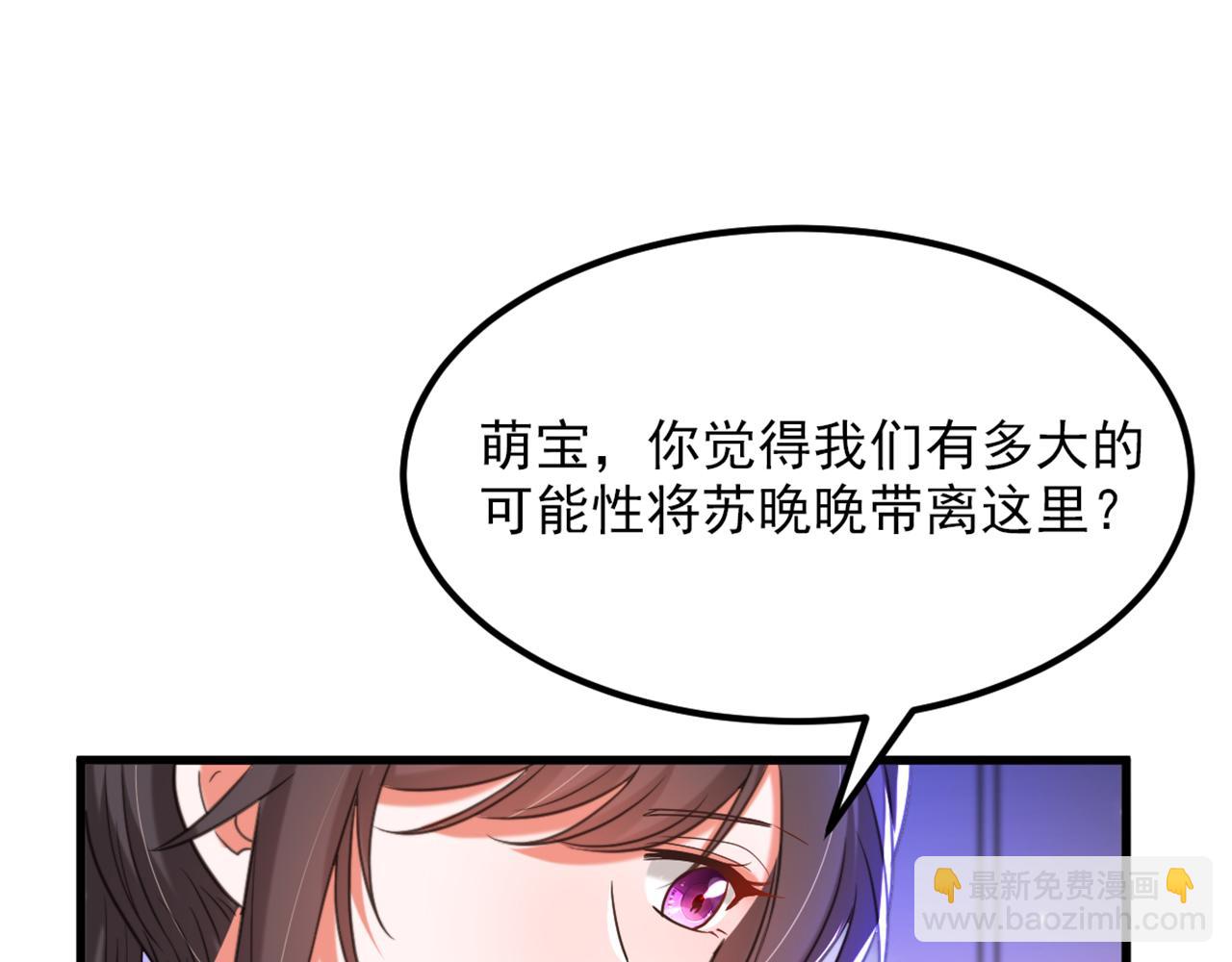 第364话 马上抓住他！31