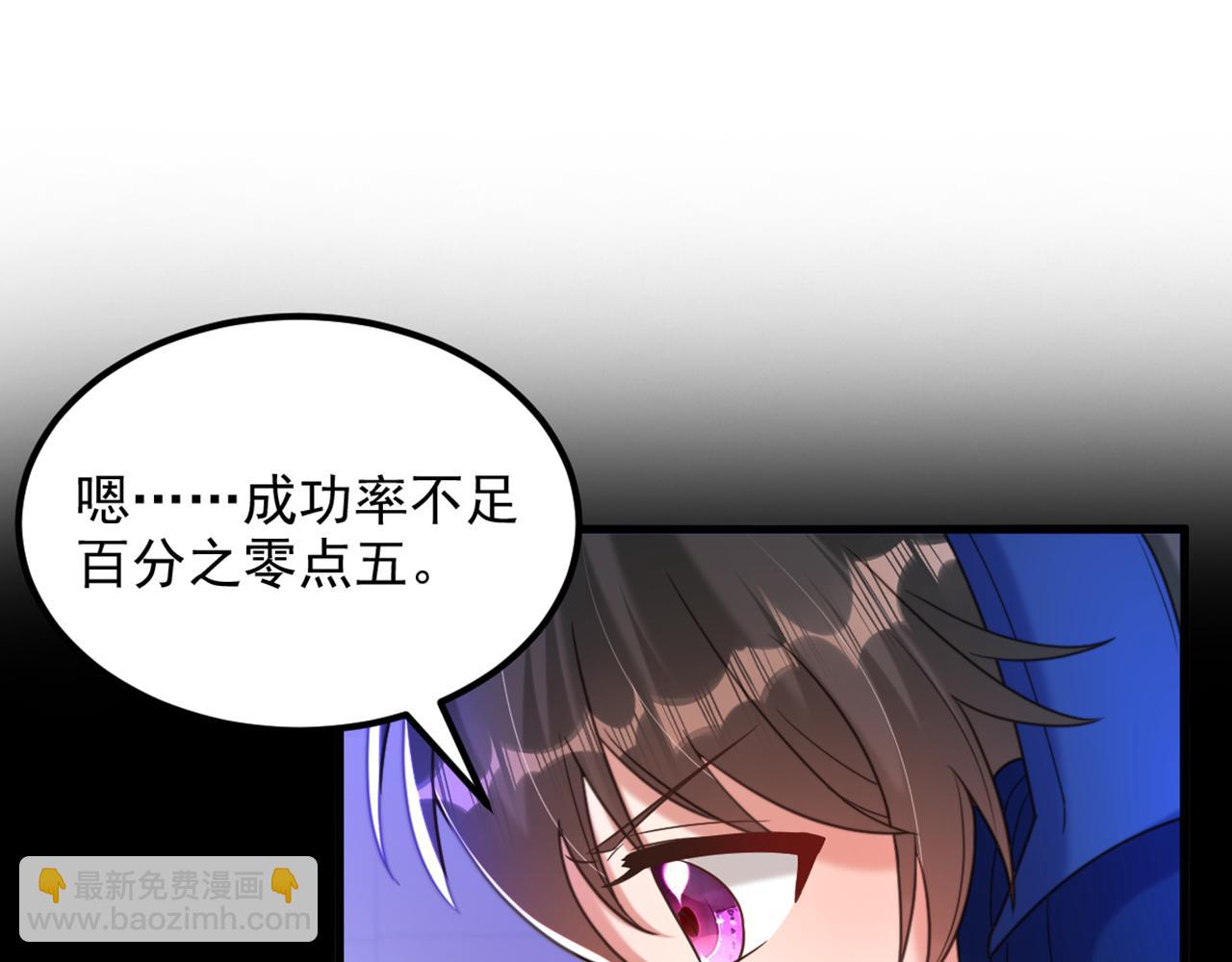 第364话 马上抓住他！34