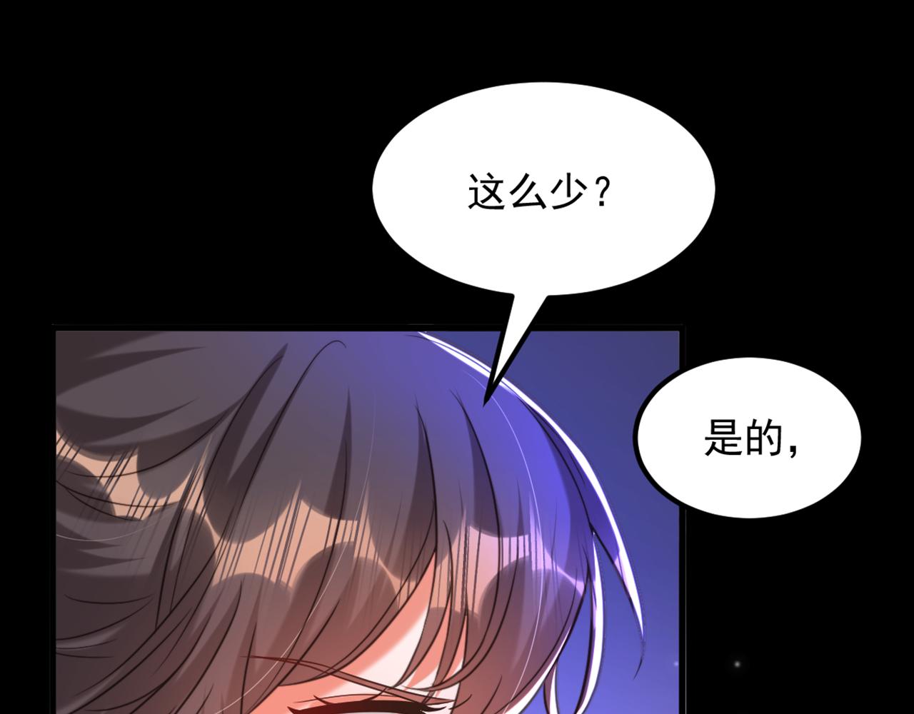 第364话 马上抓住他！36