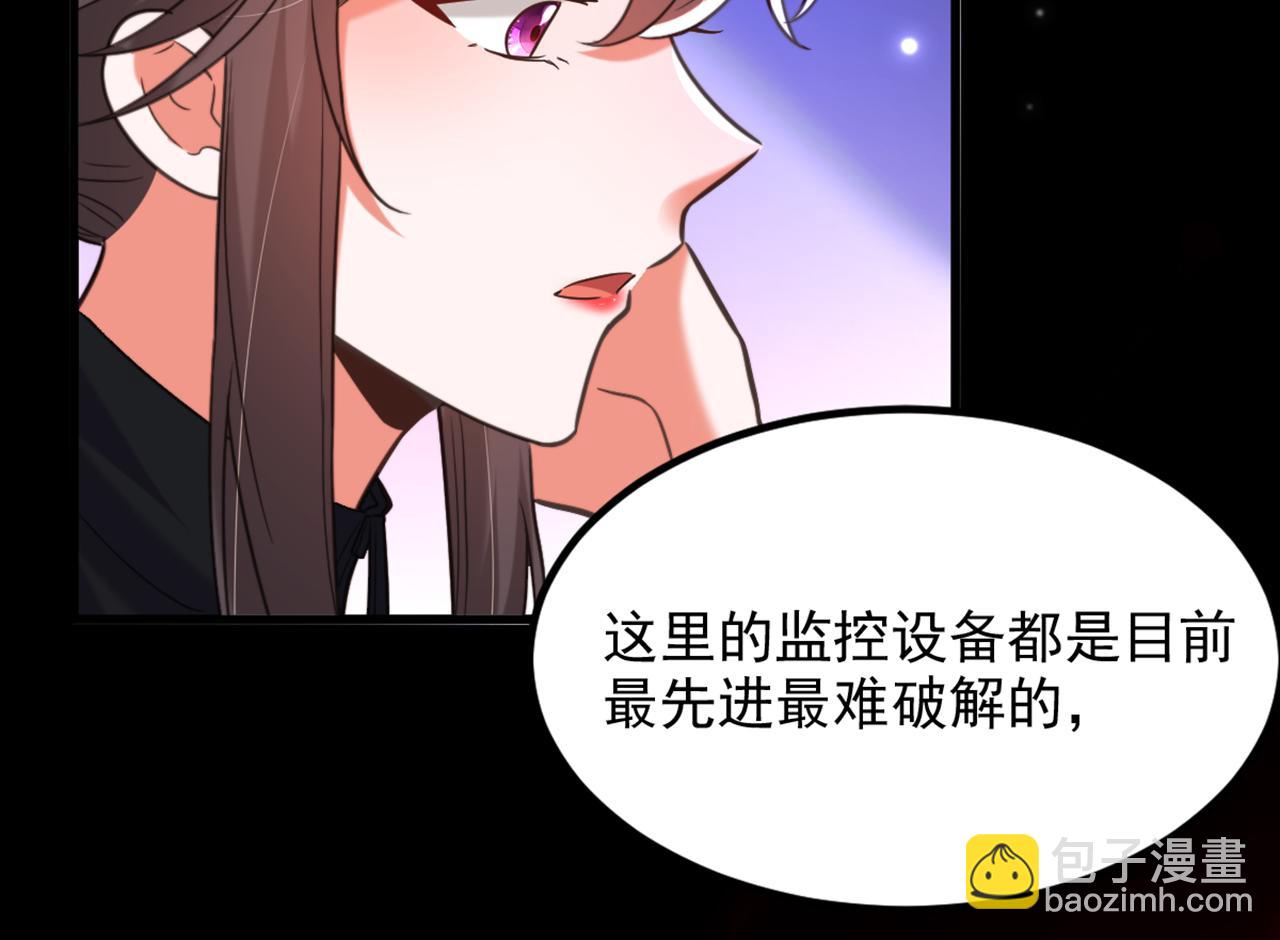 第364话 马上抓住他！37