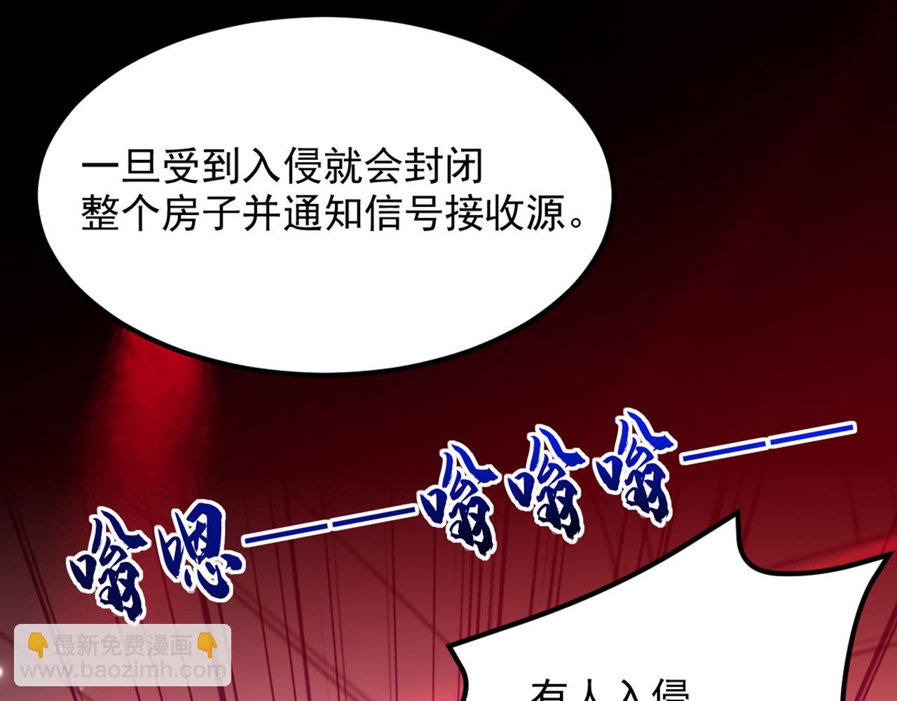 第364话 马上抓住他！38