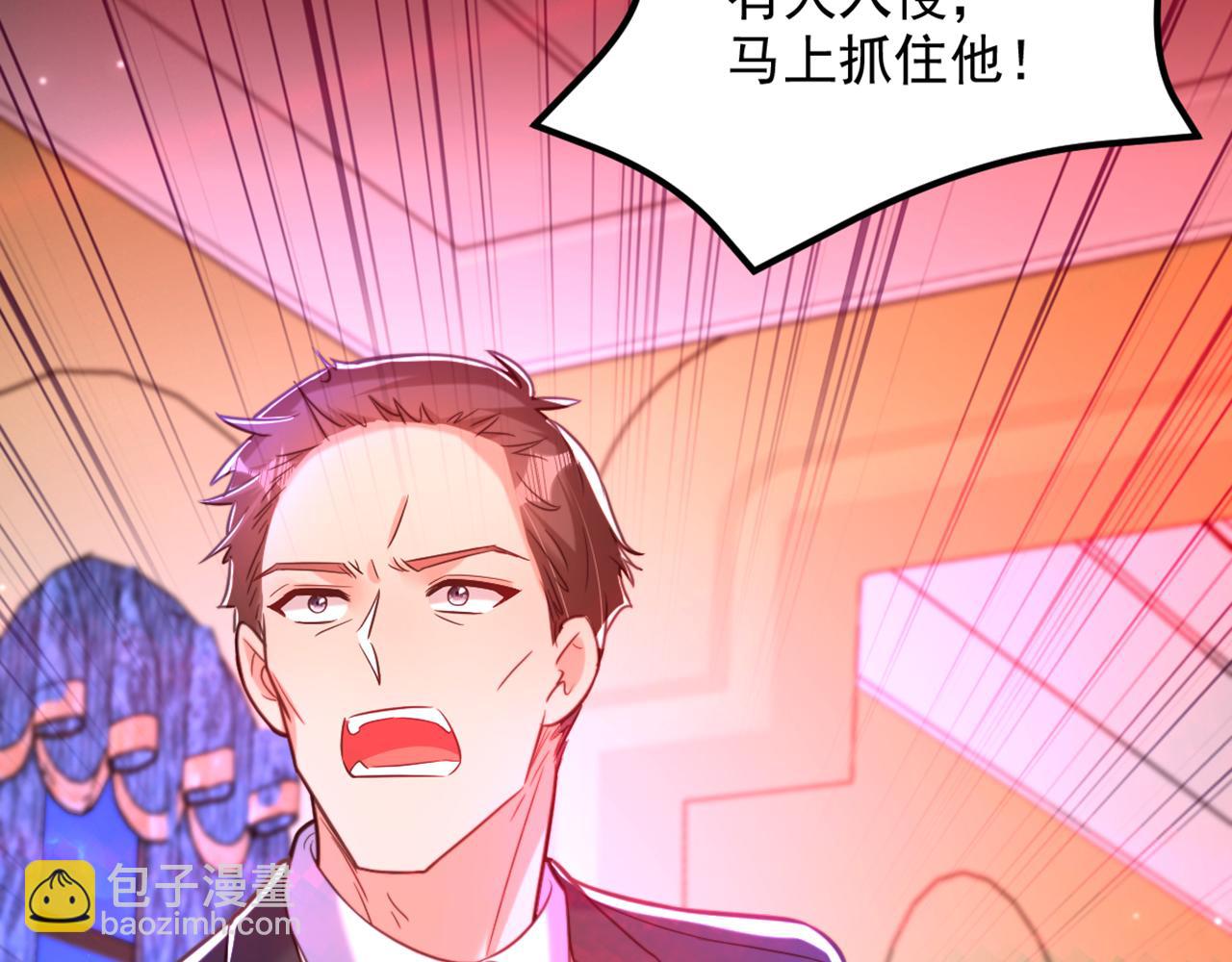 第364话 马上抓住他！39