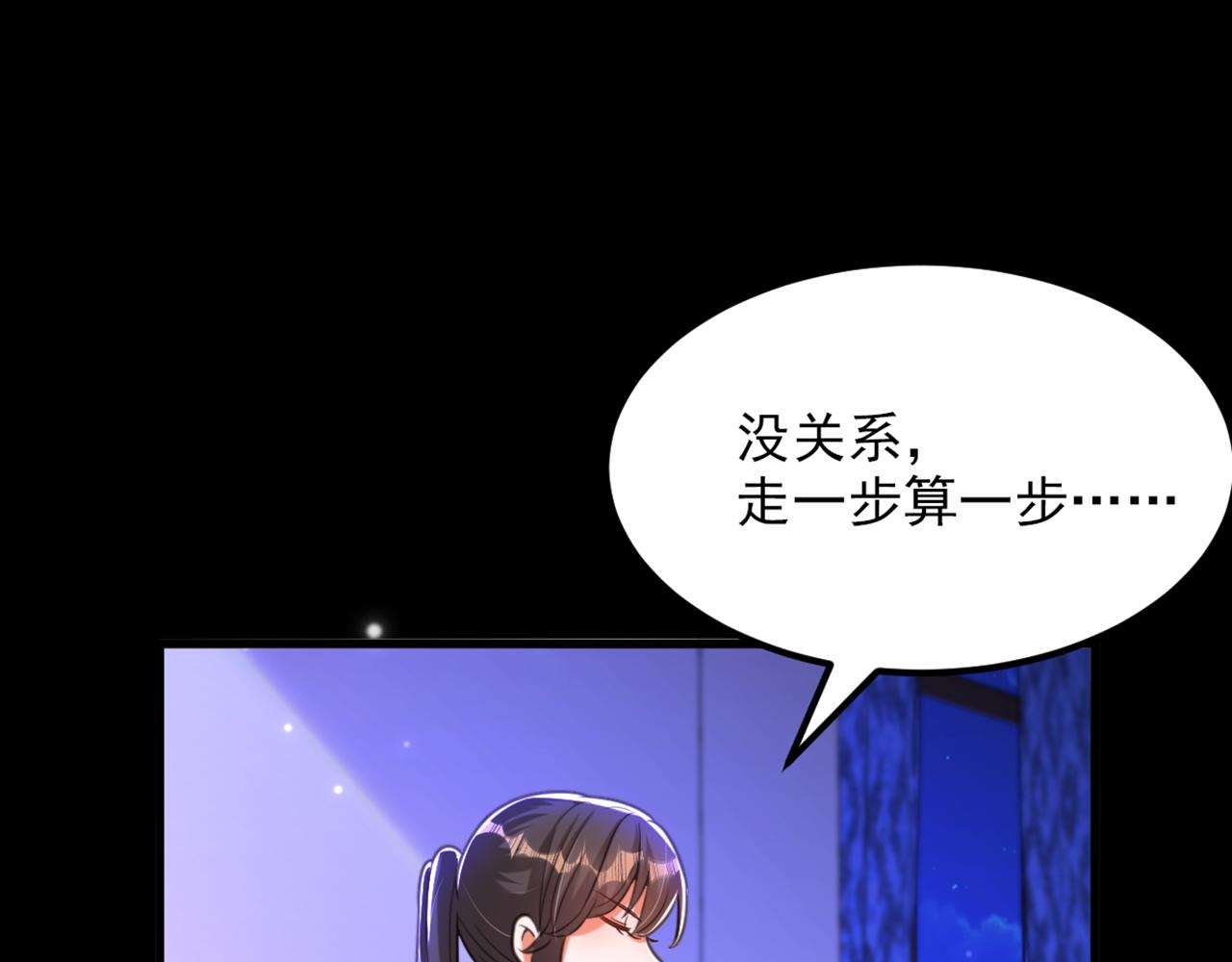 第364话 马上抓住他！50